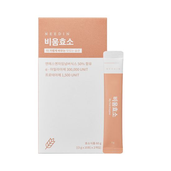 NEEDIN 비움효소
