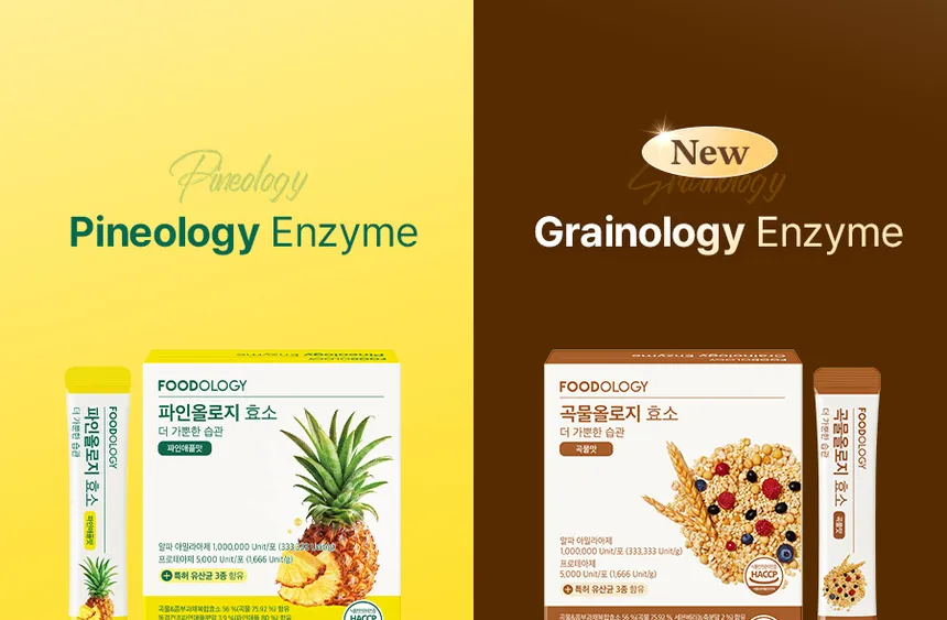 FOODOLOGY Pineology