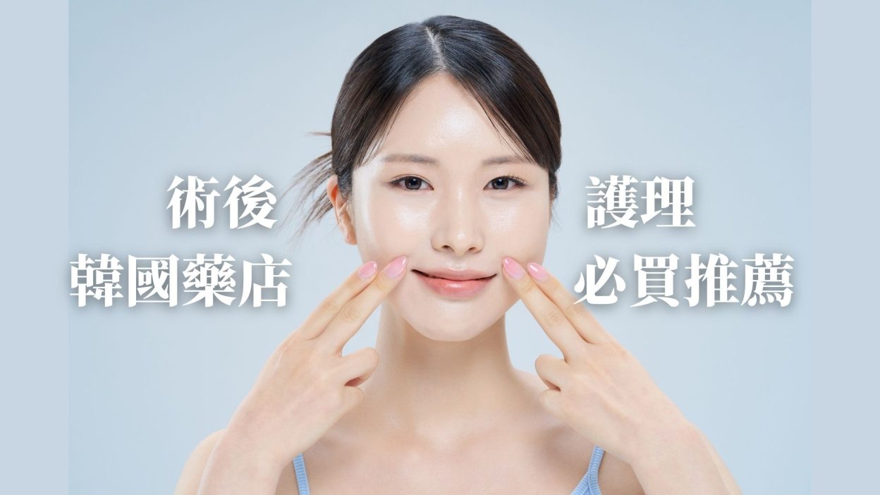 冬季韩国 医美黄金期 3