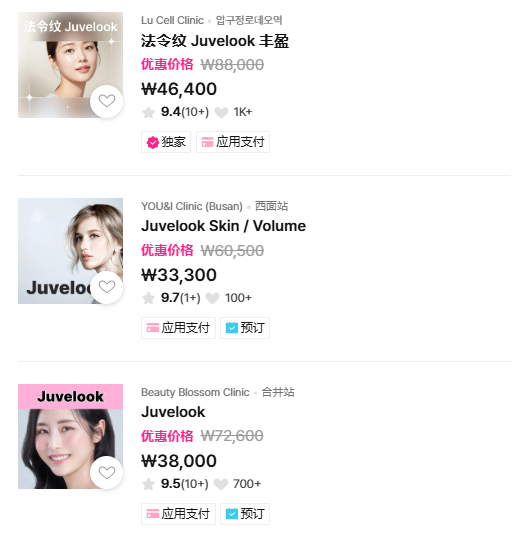 屏幕截图 2026 01 07 105754