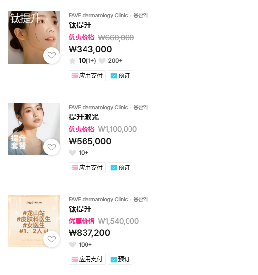 屏幕截图 2026 01 07 105825