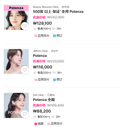 屏幕截图 2026 01 07 105918