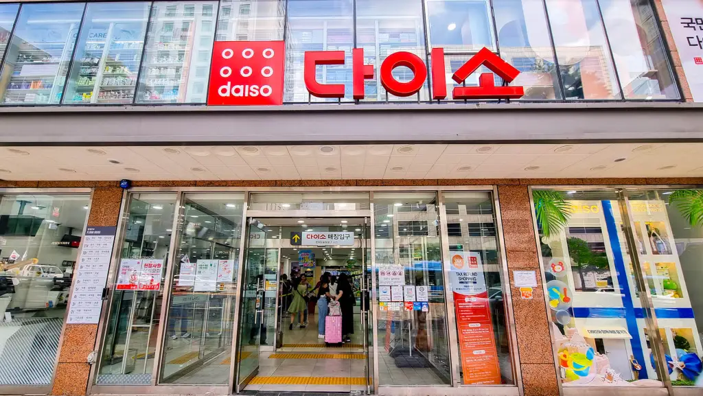 韓國掃貨-Daiso