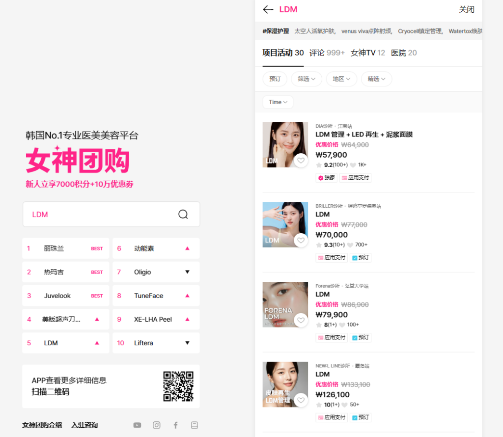 屏幕截图 2026 02 24 180313