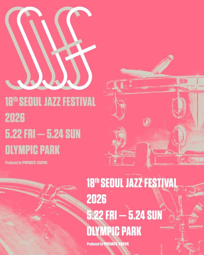 The 18th Seoul Jazz Festival 2026제18회 서울재즈페스티벌 2026 개최 확정⠀▶ 일정 2026년 5월 22일금 24일일▶ 장소
