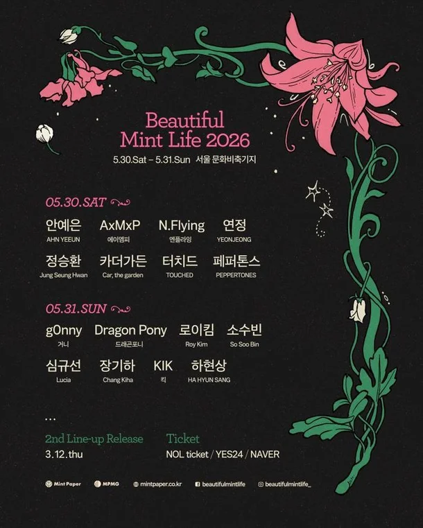 news 1770949839 1610794 m 1