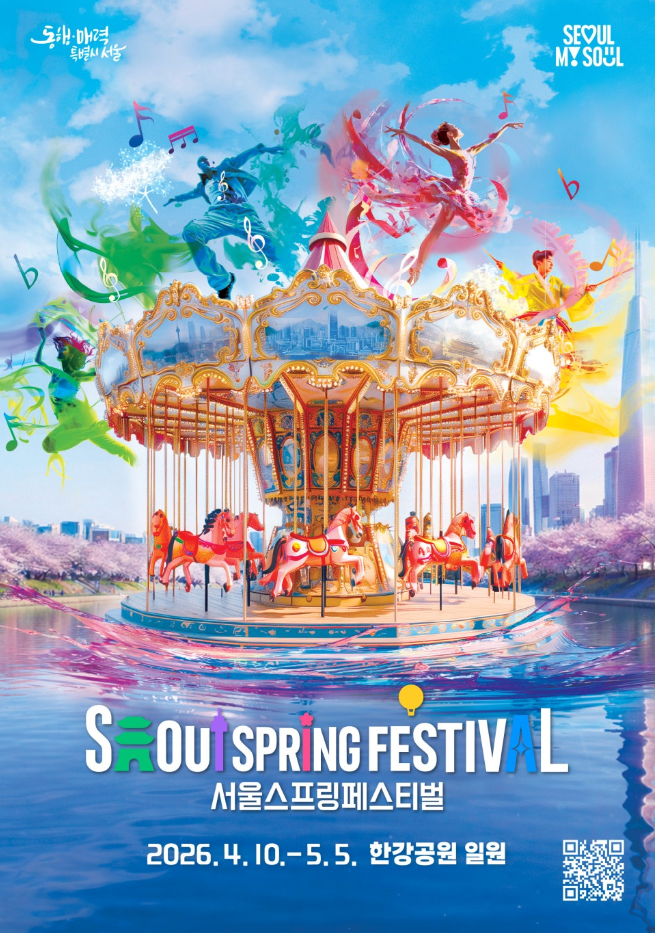 屏幕截图 2026 03 10 100952