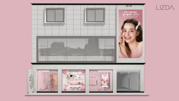 리즈다Lizda 팝업스토어