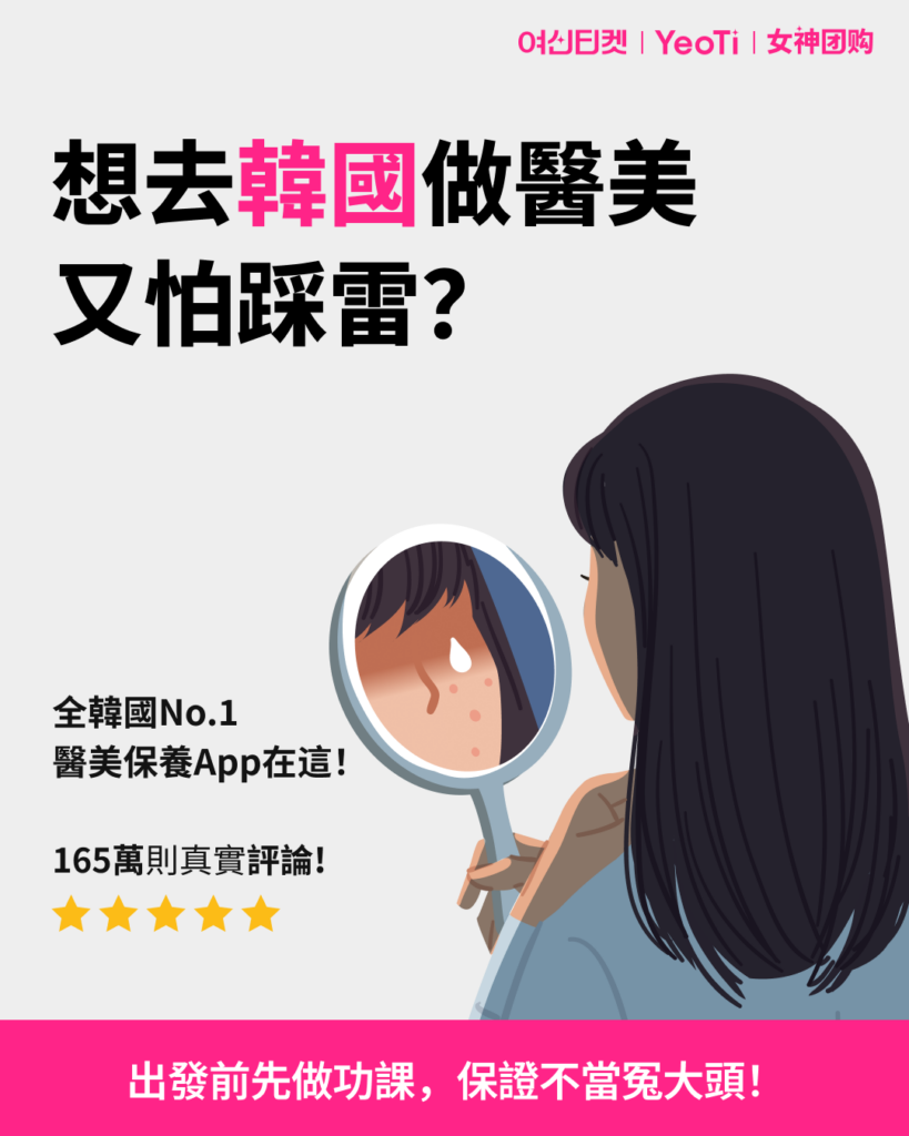2026 首爾春季限定3 大「電影感」戶外體驗!在浪漫春陽下,開啟妳的發光肌計劃 8 시안2 03 1