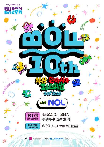 【2026 釜山一亞節 BOF】10 週年超狂回歸!RIIZE、AKMU、TREASURE 齊聚:這份「演唱會生存美貌攻略」請收好! 2 95d3b5bf ce8d 49ca 8c8f c84c196b38f2 21