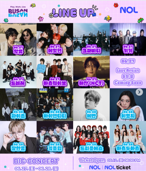 【2026 釜山一亞節 BOF】10 週年超狂回歸!RIIZE、AKMU、TREASURE 齊聚:這份「演唱會生存美貌攻略」請收好! 3 屏幕截图 2026 05 13 191551