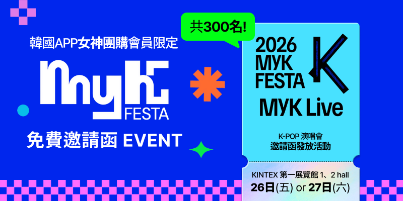 MyK FESTA