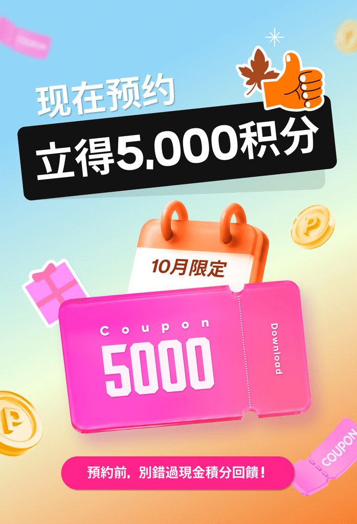 01 main 2