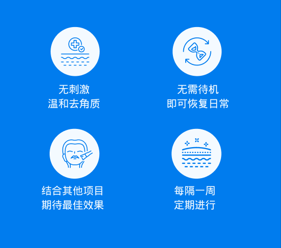 韩国明星都在做的XELHA光彩换肤:比果酸更有效1步达成美白干净水光肌 7 XELHApeel1