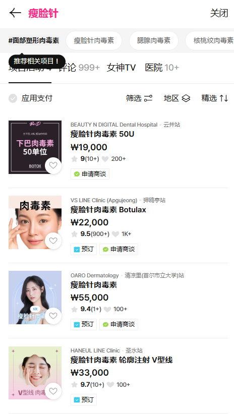 星船新女团KiiiKiii出道预告引爆热议!韩国新女团颜值再升级?揭秘她们的美貌密码! 6 image 2