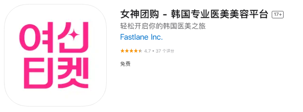 金鍾國都去做拉提了?!猛男也怕老?!金鍾國同款提拉術 7 image 1