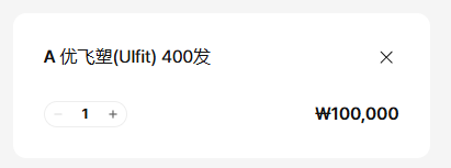 產後只能靠運動?2025 韓國最夯修復變美方法大公開! 4 屏幕截图 2025 03 12 150429