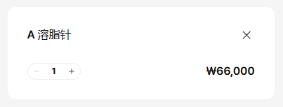 產後只能靠運動?2025 韓國最夯修復變美方法大公開! 5 屏幕截图 2025 03 12 150604