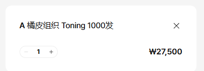 產後只能靠運動?2025 韓國最夯修復變美方法大公開! 6 屏幕截图 2025 03 12 151742