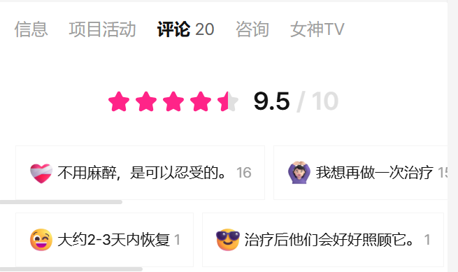 2025去韓國做醫美選哪家?明洞人氣醫美診所4選|觀光客友善&評價高 6 image 14