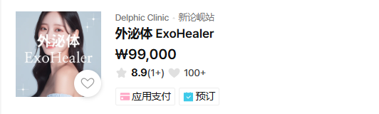 2025年最新韓國皮膚科挑選指南|根據項目精準推薦! 6 image 2