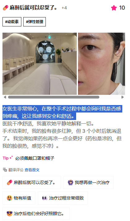 2025年最新韓國皮膚科挑選指南|根據項目精準推薦! 7 image 3