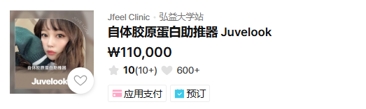 2025年最新韓國皮膚科挑選指南|根據項目精準推薦! 8 image 4