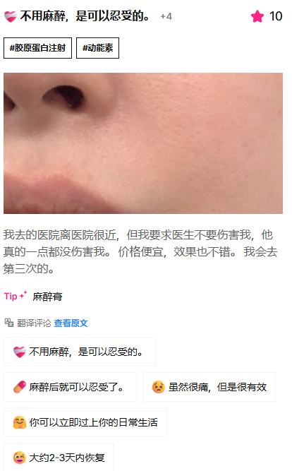 2025年最新韓國皮膚科挑選指南|根據項目精準推薦! 9 image 5