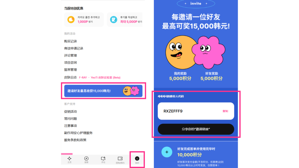 別再亂花錢了!在韓國做醫美為什麼有人省到、有人被坑?完整省錢指南在這裡! 3 信息图例 环形图 2
