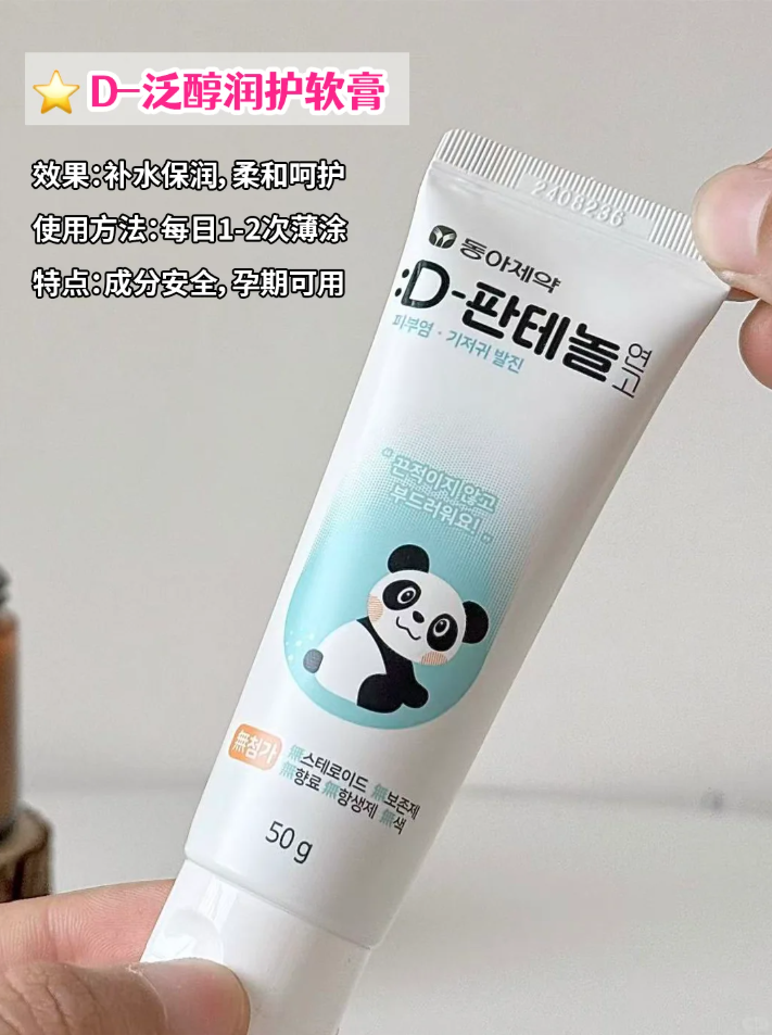 屏幕截图 2025 11 25 124240