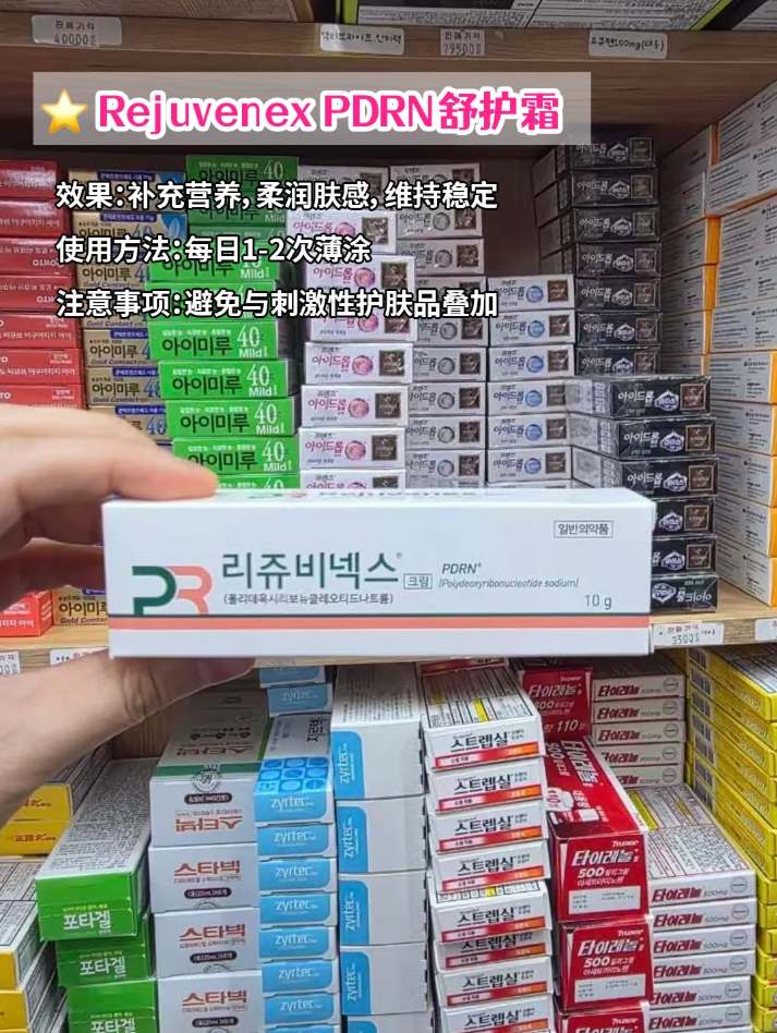 屏幕截图 2025 11 25 124254